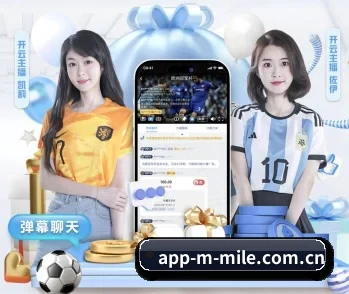 app-m-mile.com.cn的故事 - 体育资讯内容服务